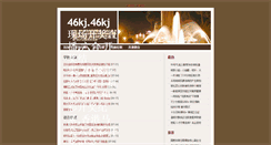 Desktop Screenshot of labodev.com
